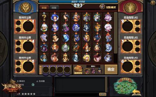 地牢编年史图片1