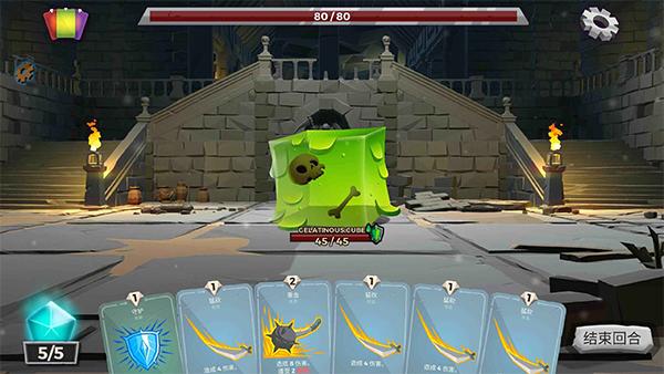 地牢故事 安卓版v2.40截图3