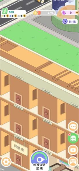 月球度假村模拟器4