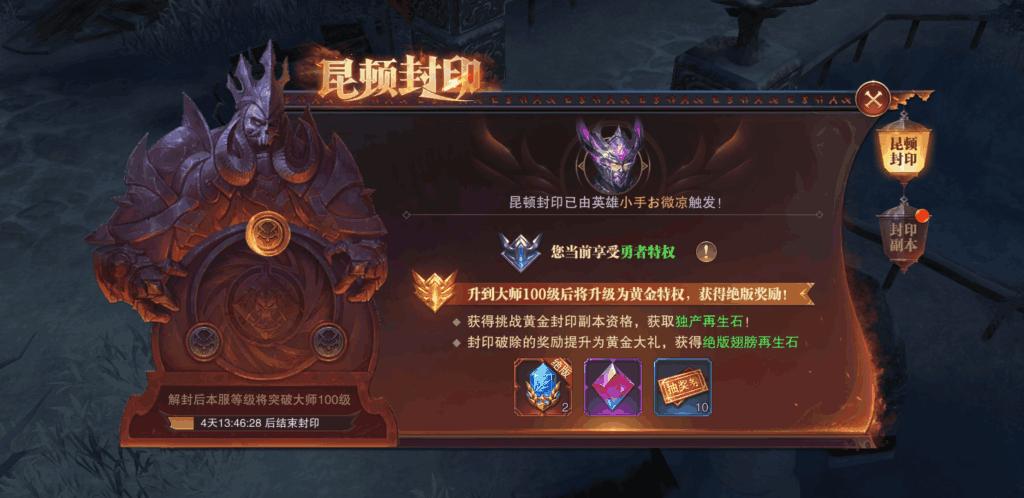 精灵盛典变态版图片3