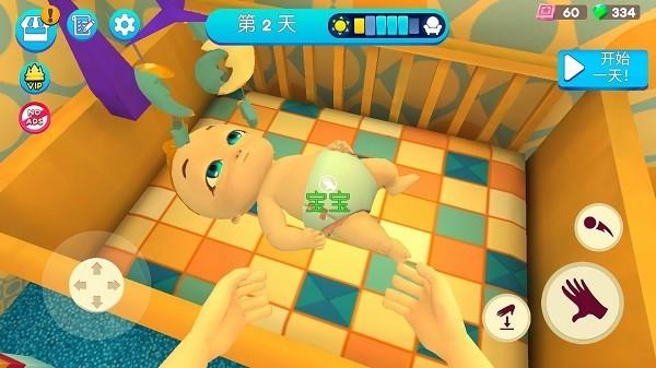 妈妈模拟器安卓版截图0