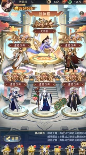 九州群将录2