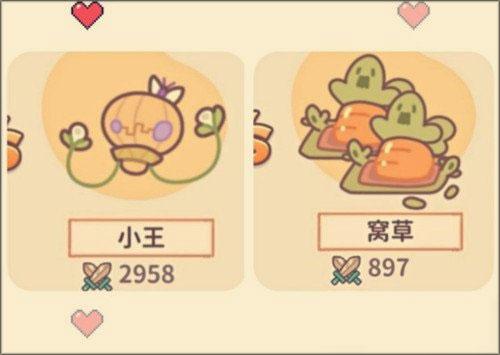 住客大人的心愿8