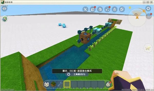 迷你世界4