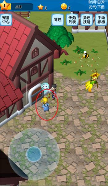 御宠达人新世界8