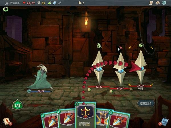 slay the spire图片4