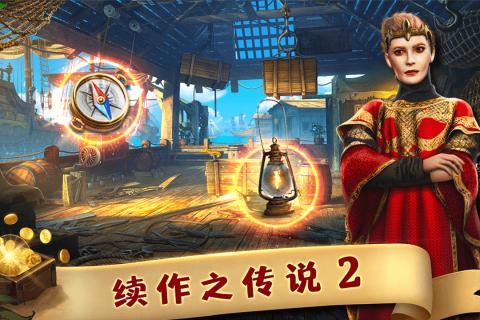 匿名信失心者 最新版v1.0.1截图0