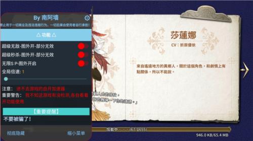 锻造屋的物语图片1