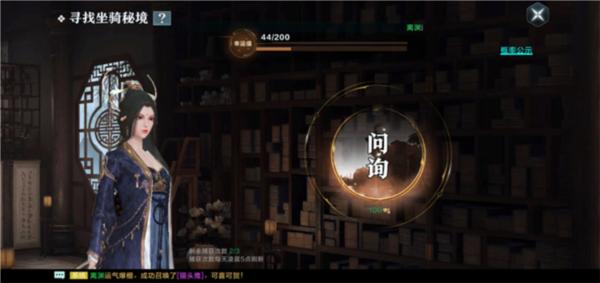 雪鹰领主图片24