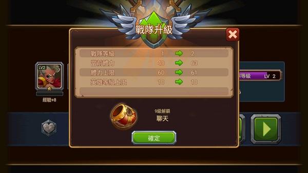 MR魔法英雄图片3