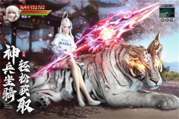 漂在江湖官方正版 安卓版v3.4截图1