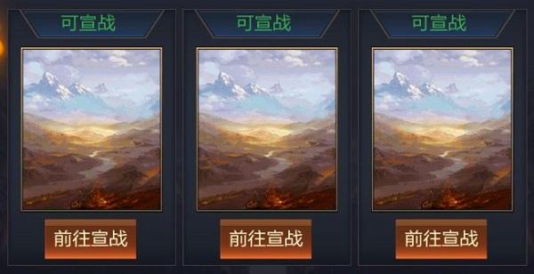 攻城掠地九游版9