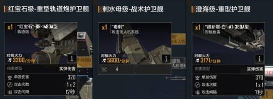 无尽的拉格朗日4