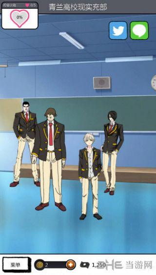 青蓝高校现充部破解版 安卓版V1.2截图0