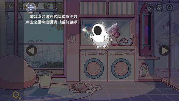 房间的秘密3女团回归夜13