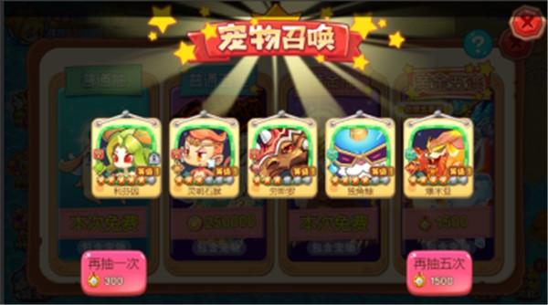 宠物王国外传16