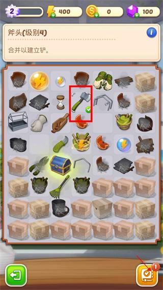 合并庄园阳光之家8