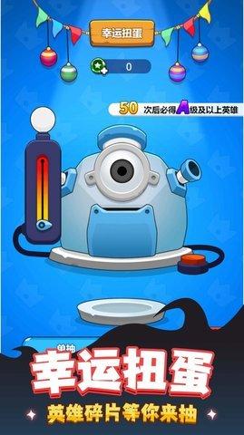 最强大军团安卓版截图1