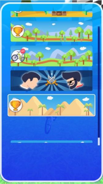 骑行极限3D图片5