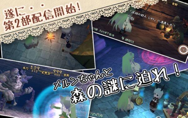 童话森林药师梅露Merufore (めるふぉれ!)中文版v3.0.1截图3