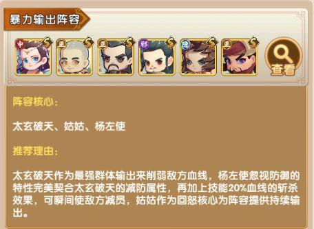 全民武馆红包版图片3