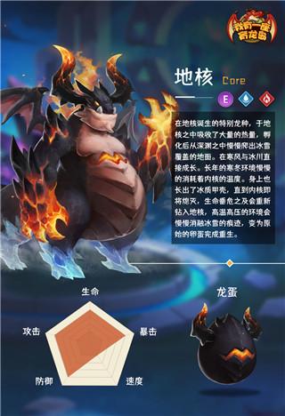 我有一座育龙岛6