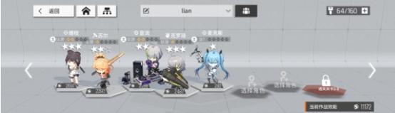 少女前线云图计划图片17