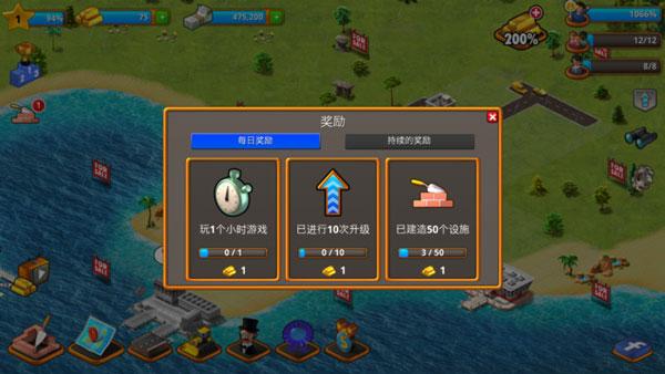 热带天堂:小镇岛6