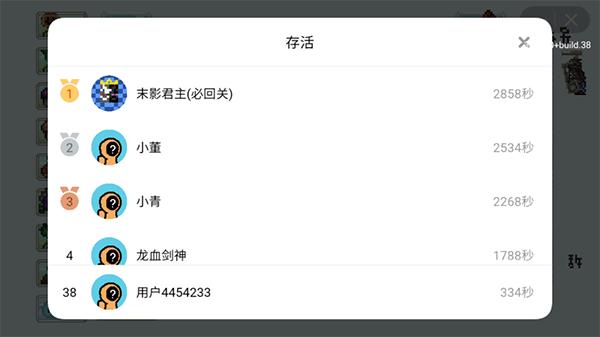 像素植物大战僵尸10