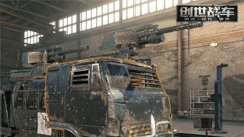 创世战车国际服10