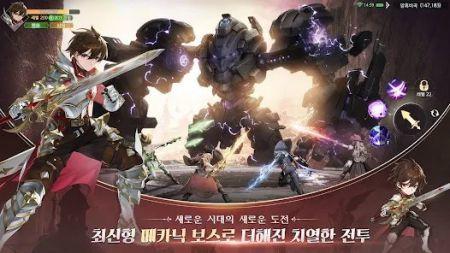 W穿越世界截图2