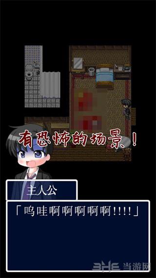 猫头鹰之头 安卓版v1.0.1截图2