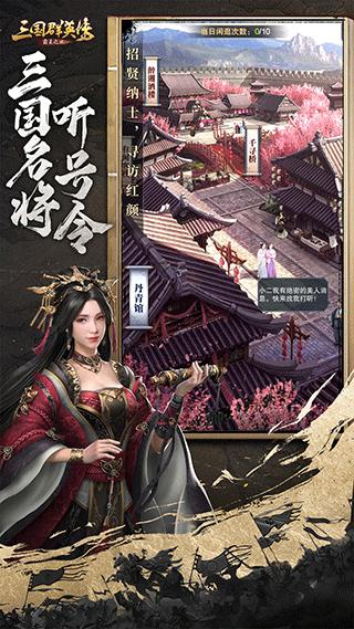 三国群英传霸王之业骑兵阵容搭配 三国群英传霸王之业2