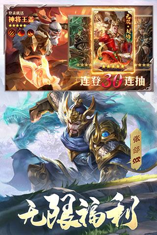 攻城天下小米版 安卓版v2.07截图1