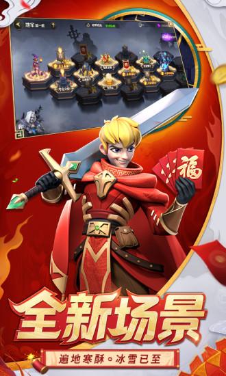 光明领主手游官方版截图2