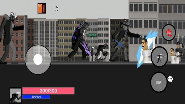 马桶人杀戮 安卓版v1.0截图2