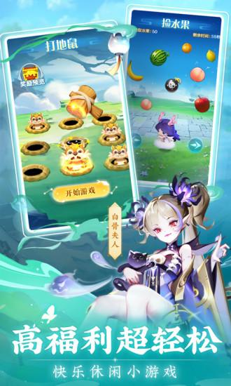 道友请留步无限元宝版截图2