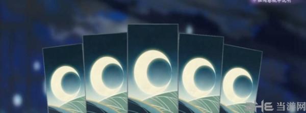 阴阳师百闻牌正版7