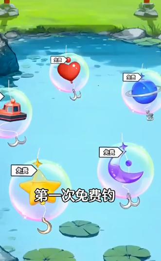 我靠钓鱼买座岛6