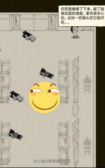 暴走英雄坛正版3