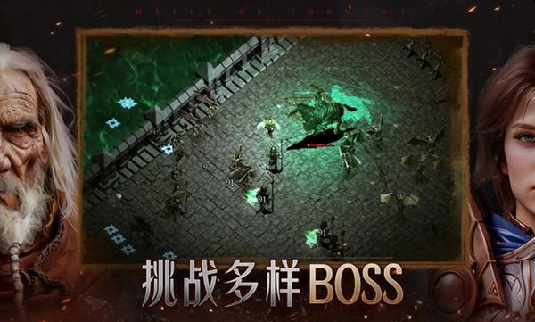 苦痛殿堂 (Halls of Torment)安卓版v1.0.140截图2