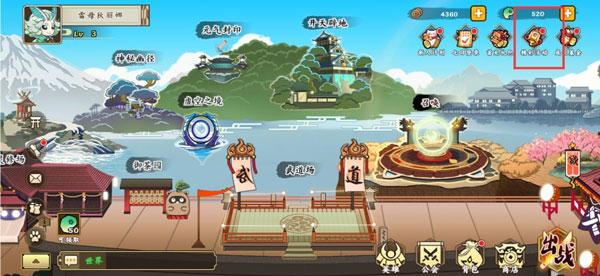 无双萌将官方版6