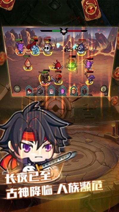 兽王争锋游戏截图2