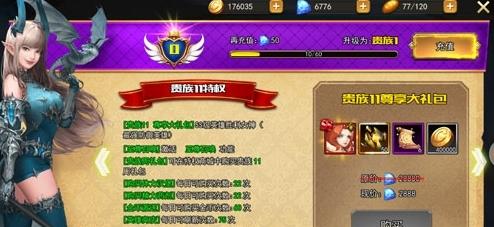 女神联盟2图片1