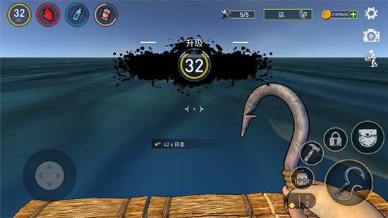 海洋游牧者图片13