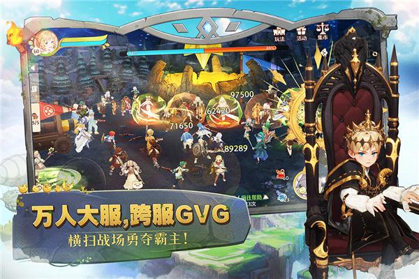森之国度 安卓版v1.35.9841截图1