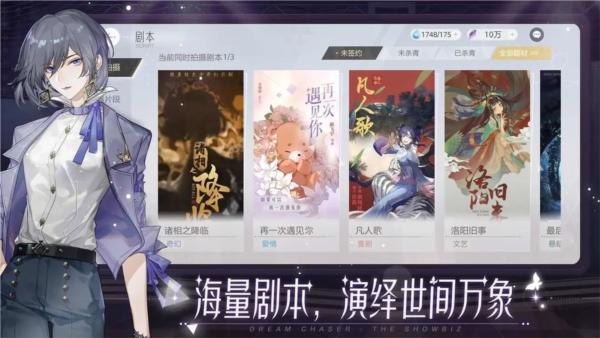 绝对演绎正版 安卓版v1.0.92.229177截图3