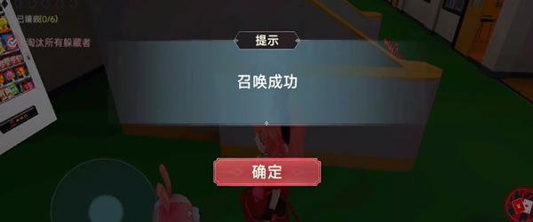 恐怖躲猫猫3高清版16