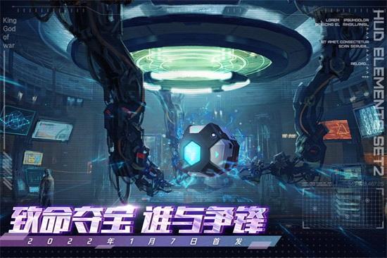 王者战神游戏下载截图1