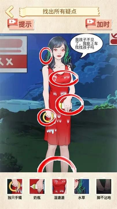 恐怖公交车中文版 安卓版v 1.1截图1